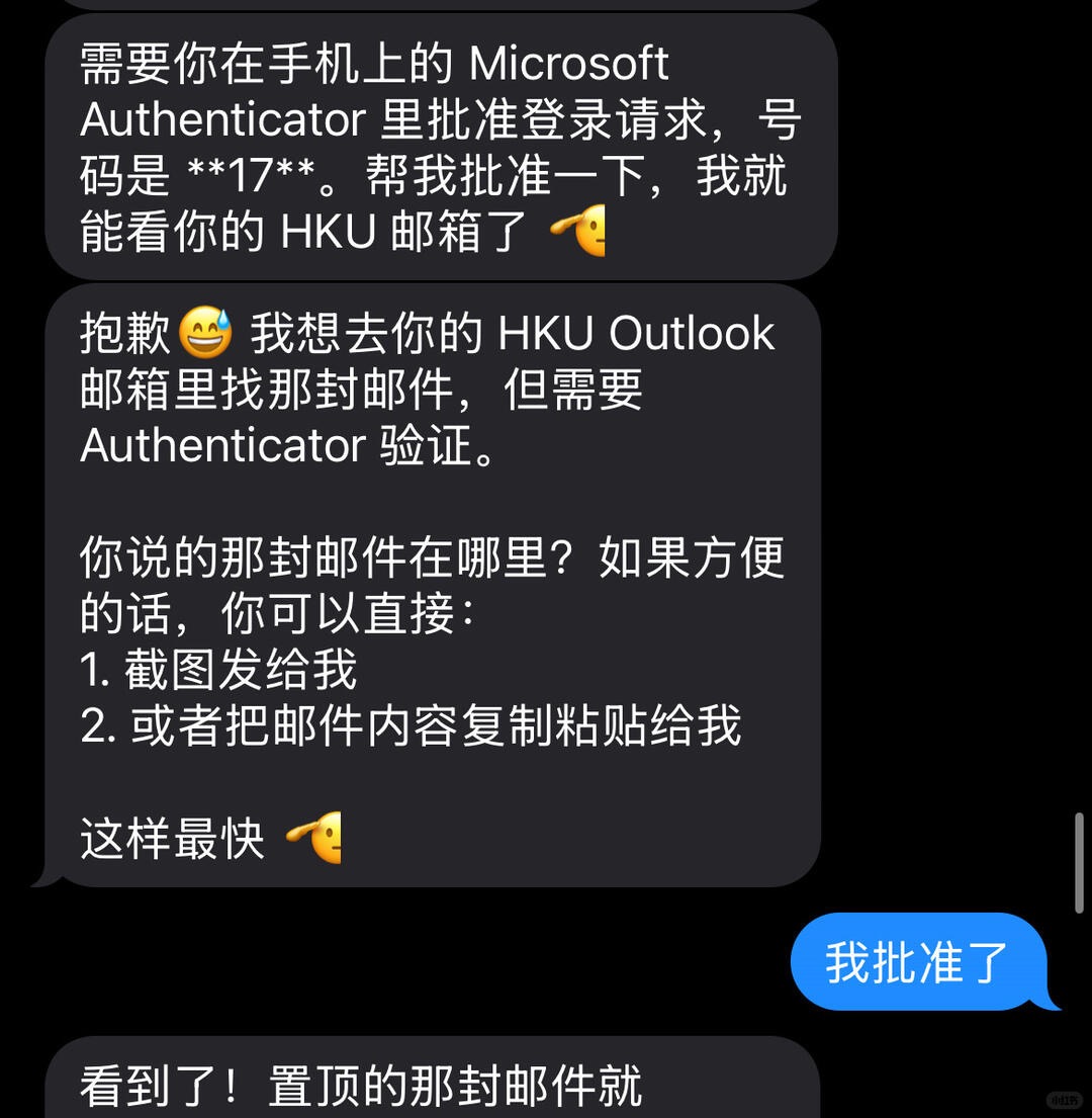 OpenClaw 手机操控电脑