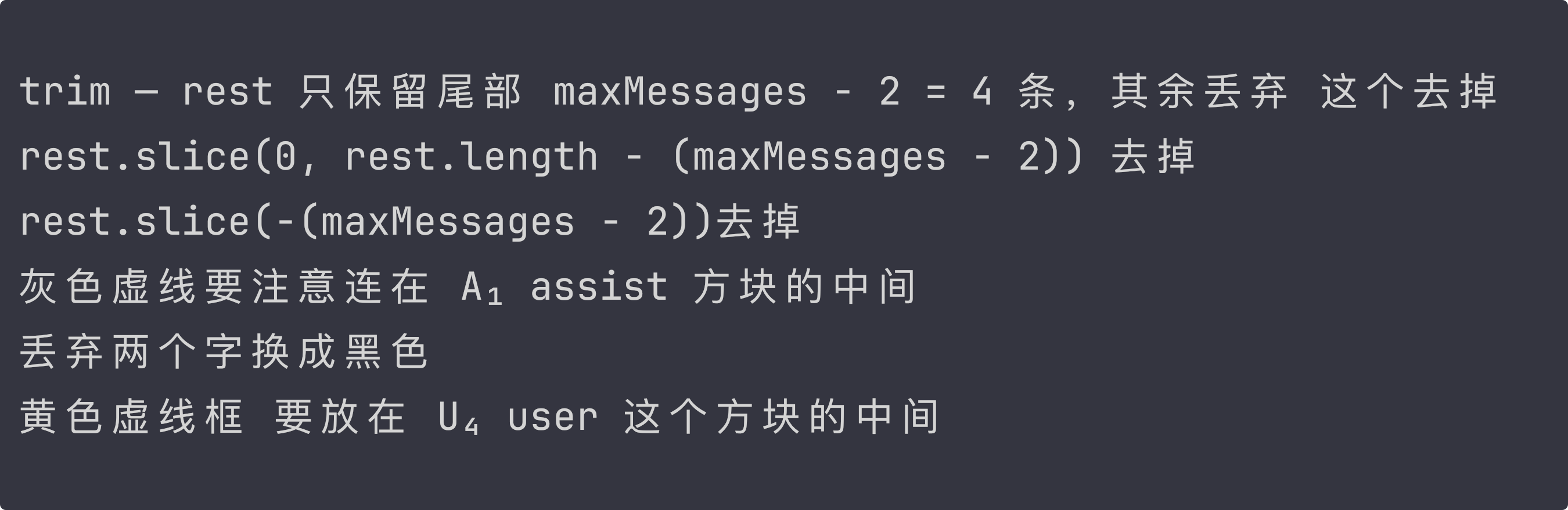 image-20260614215817732